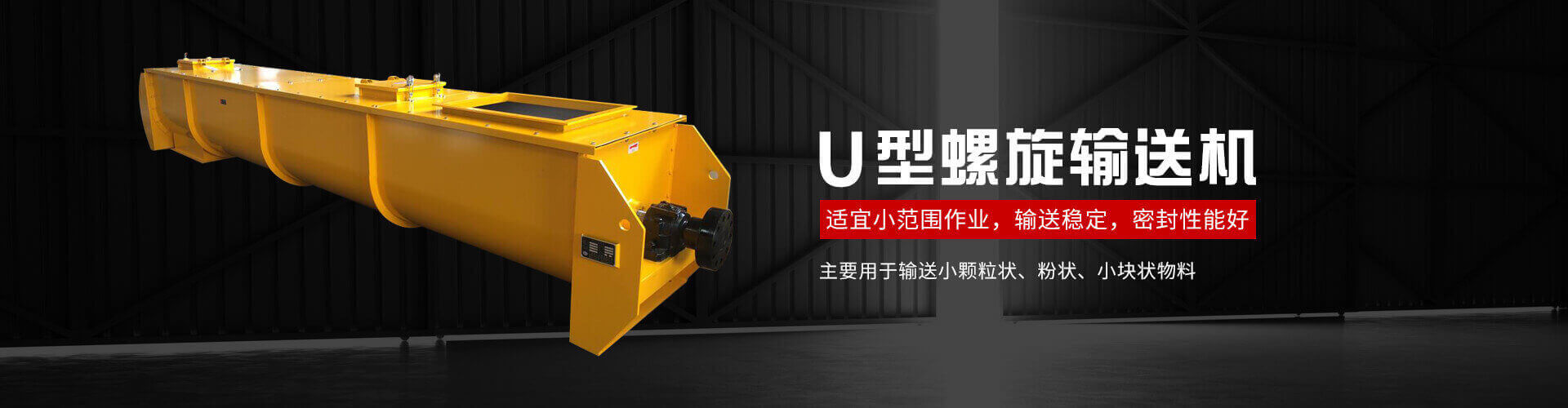 SC顎式破碎機